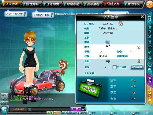 我可以帮你 我可以帮你